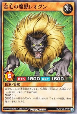 RD/KP23-JP029 ���Ӥ���å쥪����