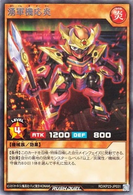 RD/KP23-JP031 ͯ�������� R