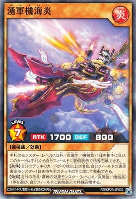 RD/KP23-JP032 ͯ��������