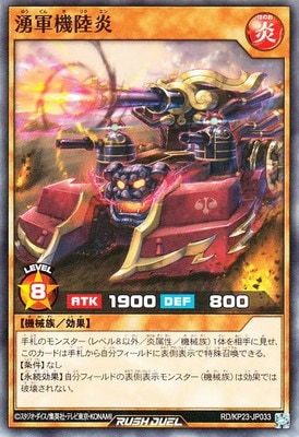 RD/KP23-JP033 ͯ����Φ��