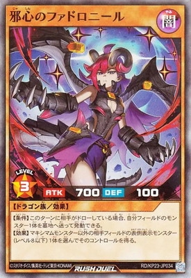 RD/KP23-JP034 �ٿ��Υե��ɥ��ˡ���ڥ����ѡ��쥢��