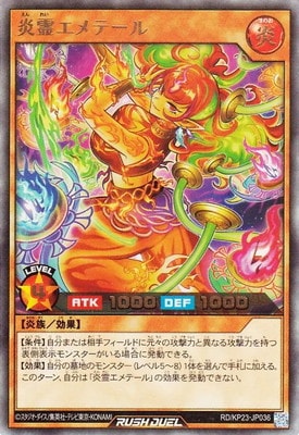 フルアヘッド】遊戯王販売・買取・通販専門店