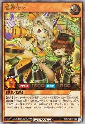 フルアヘッド】遊戯王販売・買取・通販専門店