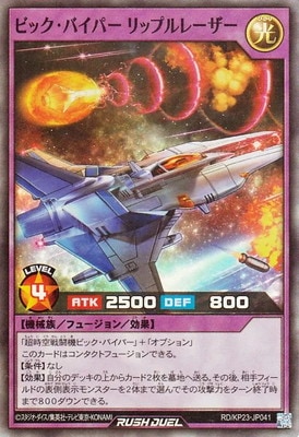 RD/KP23-JP041 �ӥå����Х��ѡ� ��åץ�졼�����ڥ����ѡ��쥢��
