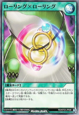 RD/KP23-JP048 ������󥰡ߥ������