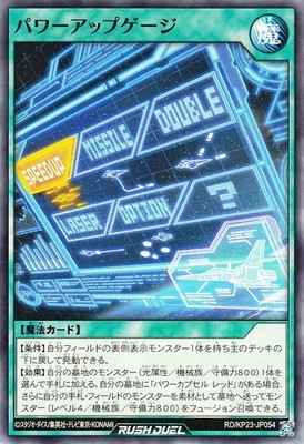 RD/KP23-JP054 �ѥ���åץ�����