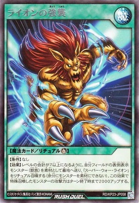 RD/KP23-JP058 �饤����ζ��� R