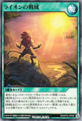 RD/KP23-JP059 �饤��������