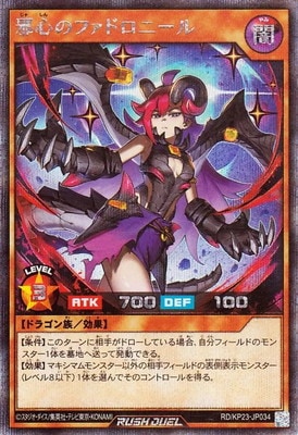 RD/KP23-JP034 �ٿ��Υե��ɥ��ˡ���ڥ�������åȥ쥢��