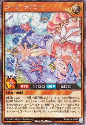 フルアヘッド】遊戯王販売・買取・通販専門店