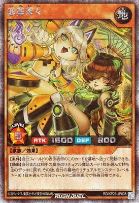 フルアヘッド】遊戯王販売・買取・通販専門店