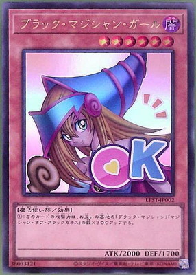 ��13��/LPST-JP002 �֥�å����ޥ�����󡦥�����ڥ���ȥ�쥢�ۡ�OK��