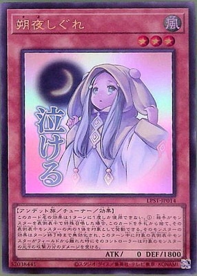 ��13��/LPST-JP014 ���뤷����ڥ���ȥ�쥢�ۡڵ㤱���