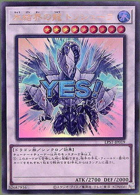 ��13��/LPST-JP019 ɹ�볦��ζ �ȥꥷ�塼��ڥ���ȥ�쥢�ۡ�YES����