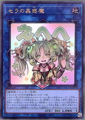 ��13��/LPST-JP022 ����������ڥ���ȥ�쥢�ۡڤ��ؤء�