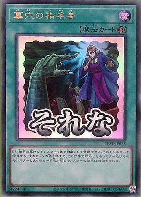 ��13��/LPST-JP035 ���λ�̾�ԡڥ���ȥ�쥢�ۡڤ���ʡ�