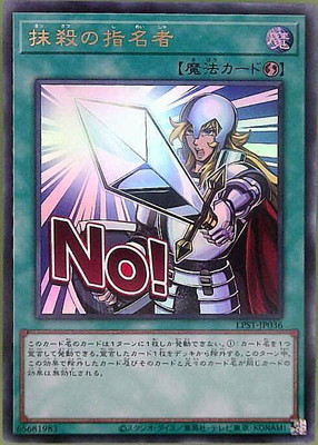 ��13��/LPST-JP036 �����λ�̾�ԡڥ���ȥ�쥢�ۡ�NO����