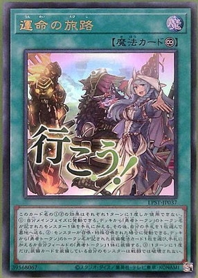 ��13��/LPST-JP037 ��̿��ιϩ�ڥ���ȥ�쥢�ۡڹԤ�������