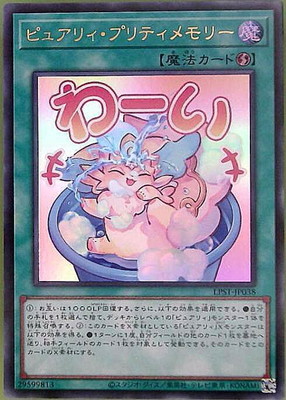 ��13��/LPST-JP038 �ԥ奢�ꥣ���ץ�ƥ����꡼�ڥ���ȥ�쥢�ۡڤ����