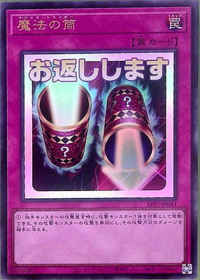 ��13��/LPST-JP041 ��ˡ�����ڥ���ȥ�쥢�ۡڤ��֤����ޤ���