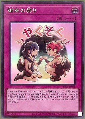 ��13��/LPST-JP045 ����η���ڥ���ȥ�쥢�ۡڤ䤯������