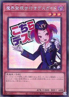 ��13��/LPST-JP008 �⳦ȯ�����Ԥ��ǥ������ɡڥ�������åȥ쥢�ۡڤ�����ǥ���