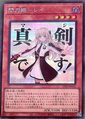 ��13��/LPST-JP011 ����ɱ�ݥ쥤�ڥ�������åȥ쥢�ۡڿ����Ǥ�����