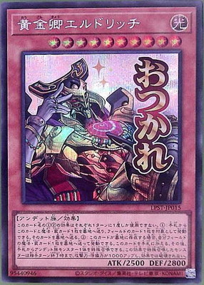 ��13��/LPST-JP015 ���ⶪ����ɥ�å��ڥ�������åȥ쥢�ۡڤ��Ĥ����