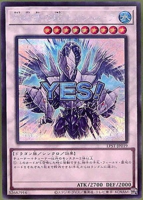 ��13��/LPST-JP019 ɹ�볦��ζ �ȥꥷ�塼��ڥ�������åȥ쥢�ۡ�YES����