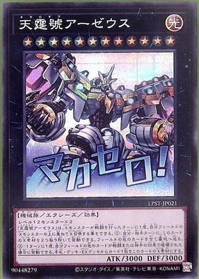 ��13��/LPST-JP021 ŷ��˥����������ڥ�������åȥ쥢�ۡڥޥ���������