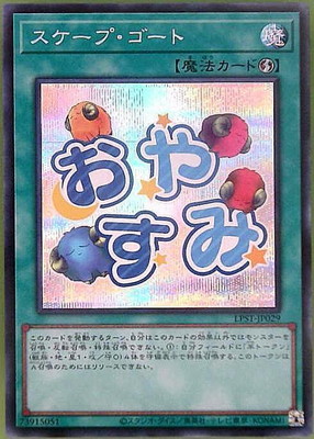 ��13��/LPST-JP029 �������ס������ȡڥ�������åȥ쥢�ۡڤ��䤹�ߡ�