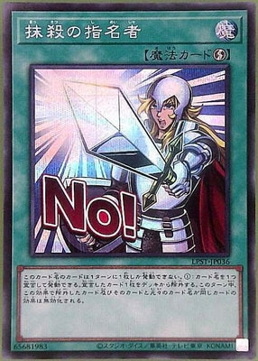 ��13��/LPST-JP036 �����λ�̾�ԡڥ�������åȥ쥢�ۡ�NO����