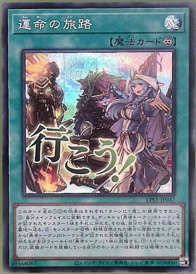 ��13��/LPST-JP037 ��̿��ιϩ�ڥ�������åȥ쥢�ۡڹԤ�������