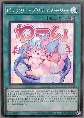 ��13��/LPST-JP038 �ԥ奢�ꥣ���ץ�ƥ����꡼�ڥ�������åȥ쥢�ۡڤ����