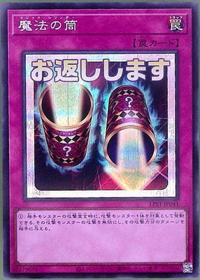 ��13��/LPST-JP041 ��ˡ�����ڥ�������åȥ쥢�ۡڤ��֤����ޤ���