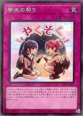 ��13��/LPST-JP045 ����η���ڥ�������åȥ쥢�ۡڤ䤯������