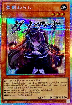 ��13��/LPST-JP010 ���ߤ�餷�ڥץꥺ�ޥƥ��å���������åȥ쥢�ۡڥ���Ǥ���