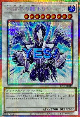 ��13��/LPST-JP019 ɹ�볦��ζ �ȥꥷ�塼��ڥץꥺ�ޥƥ��å���������åȥ쥢�ۡ�YES����