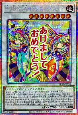 ��13��/LPST-JP020 ��.��.��.��.�ʣ��ͥɥ饴�󡦥ɥ饤�֡ڥץꥺ�ޥƥ��å���������åȥ쥢�ۡڤ����ޤ��Ƥ���ǤȤ��������ޤ�����