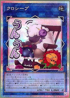 ��13��/LPST-JP024 ���������סڥץꥺ�ޥƥ��å���������åȥ쥢�ۡڤ��󤦤��