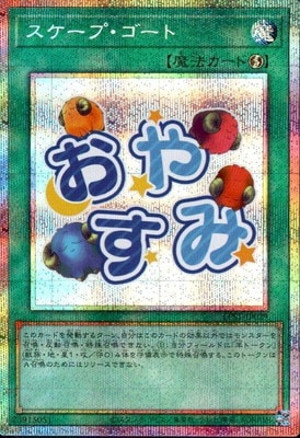 ��13��/LPST-JP029 �������ס������ȡڥץꥺ�ޥƥ��å���������åȥ쥢�ۡڤ��䤹�ߡ�