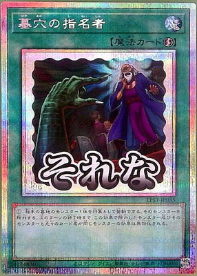 ��13��/LPST-JP035 ���λ�̾�ԡڥץꥺ�ޥƥ��å���������åȥ쥢�ۡڤ���ʡ�