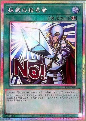 ��13��/LPST-JP036 �����λ�̾�ԡڥץꥺ�ޥƥ��å���������åȥ쥢�ۡ�NO����