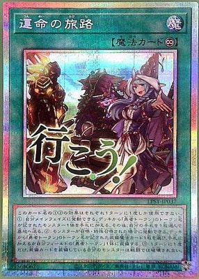 ��13��/LPST-JP037 ��̿��ιϩ�ڥץꥺ�ޥƥ��å���������åȥ쥢�ۡڹԤ�������