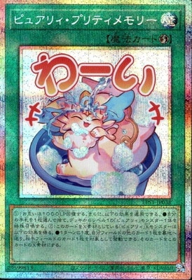 ��13��/LPST-JP038 �ԥ奢�ꥣ���ץ�ƥ����꡼�ڥץꥺ�ޥƥ��å���������åȥ쥢�ۡڤ����