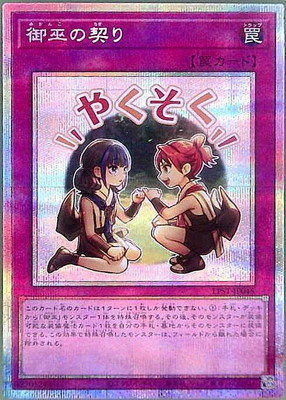 ��13��/LPST-JP045 ����η���ڥץꥺ�ޥƥ��å���������åȥ쥢�ۡڤ䤯������