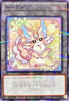 �ץ��⡼�����/SSTK-JP018 �ȡ�����ʥԥ奢�ꥣ�ˡڥΡ��ޥ�ѥ����