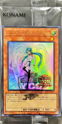 エフェクト・ヴェーラー