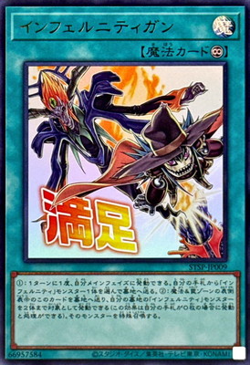 �ץ��⡼�����/STSP-JP009 ����ե���˥ƥ�����ڥ���ȥ�쥢�ۡ���­��