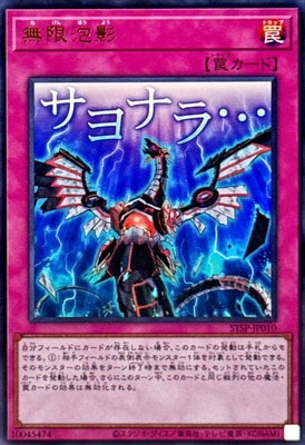 �ץ��⡼�����/STSP-JP010 ̵��ˢ�ơڥ���ȥ�쥢�ۡڥ���ʥ�ġ�